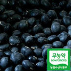 [햇]무농약서리태500g(잡곡/콩)/무농약재배
