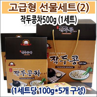 [۵뼼Ʈ(2)()][Դ]۵500g(100g*5)(ϰԺ)(̵鵵 ϴ ۵Ẻ)